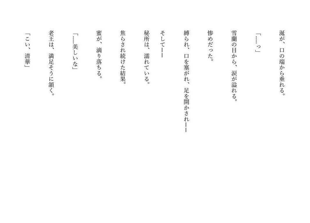 サンプルページ 3