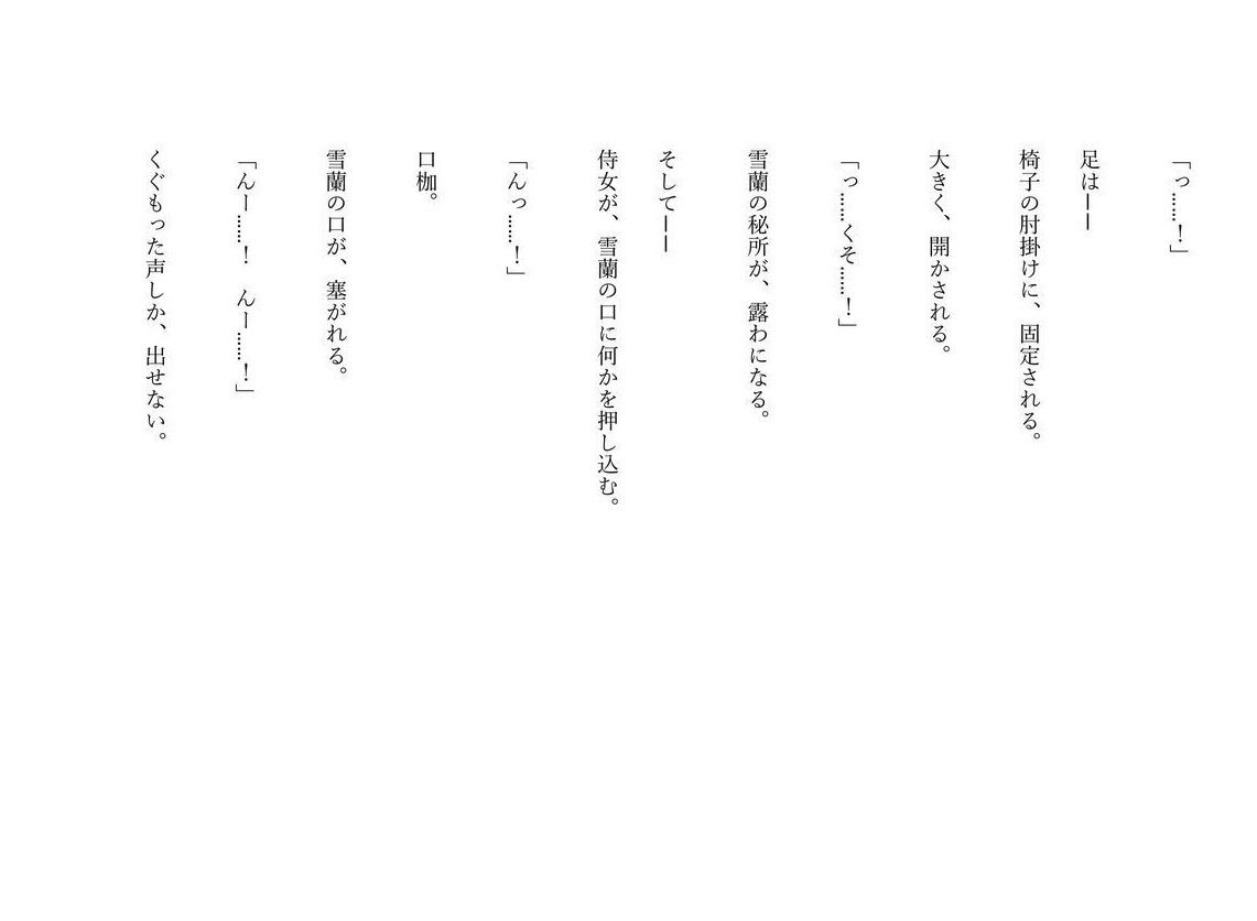 サンプルページ 4