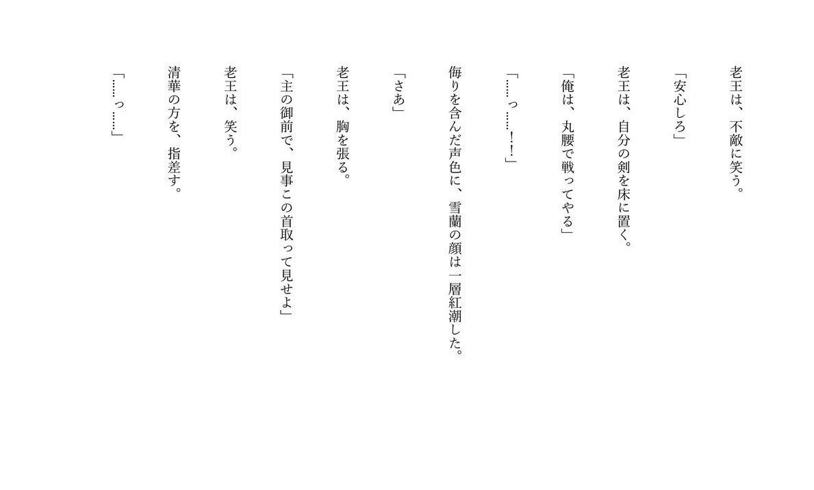 サンプルページ 6