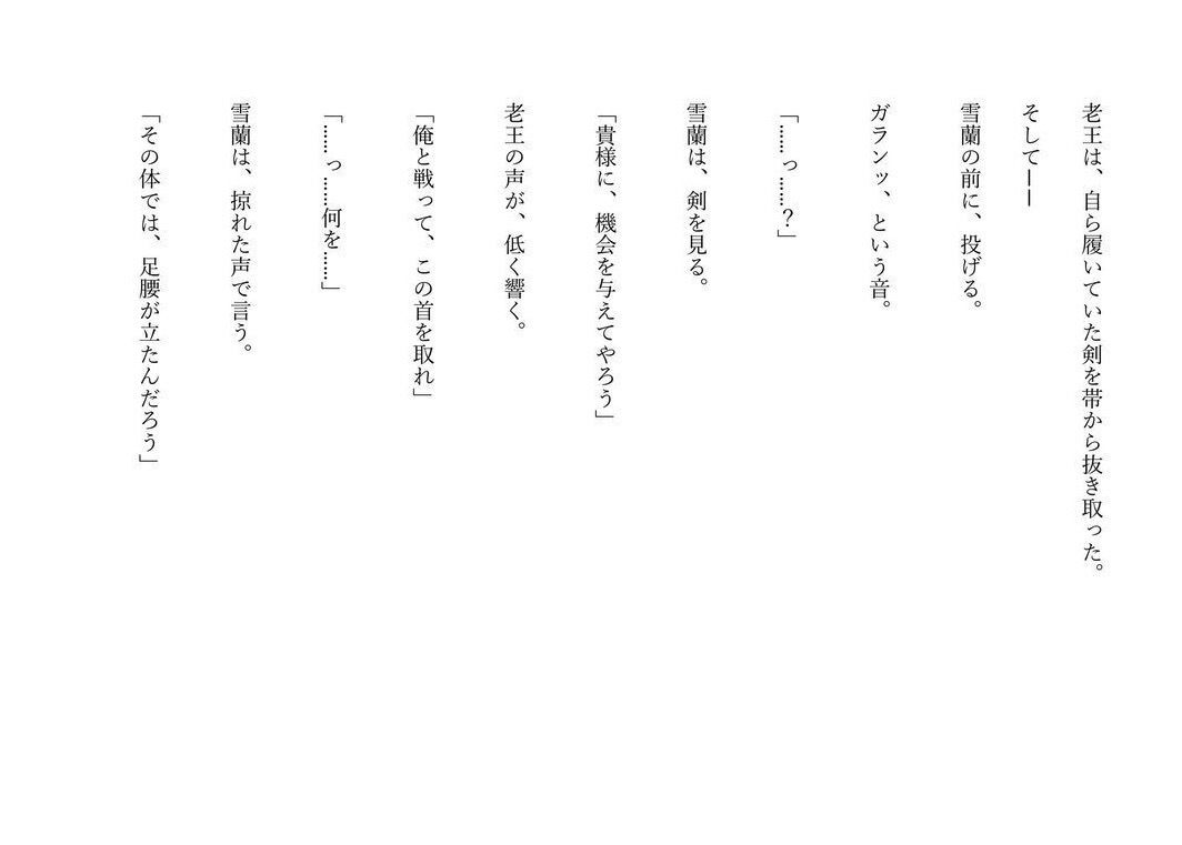 サンプルページ 7
