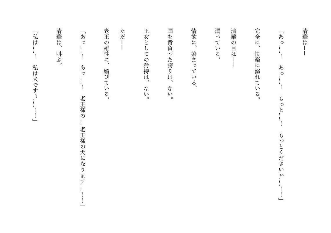 サンプルページ 8