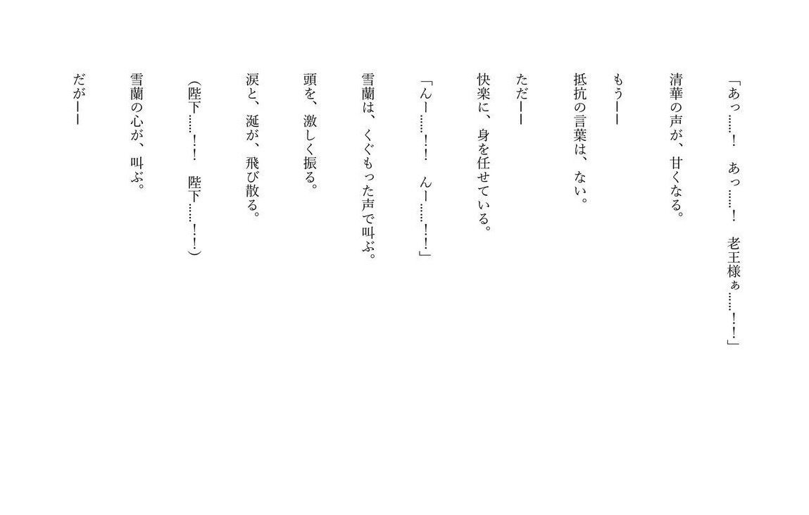 サンプルページ 9