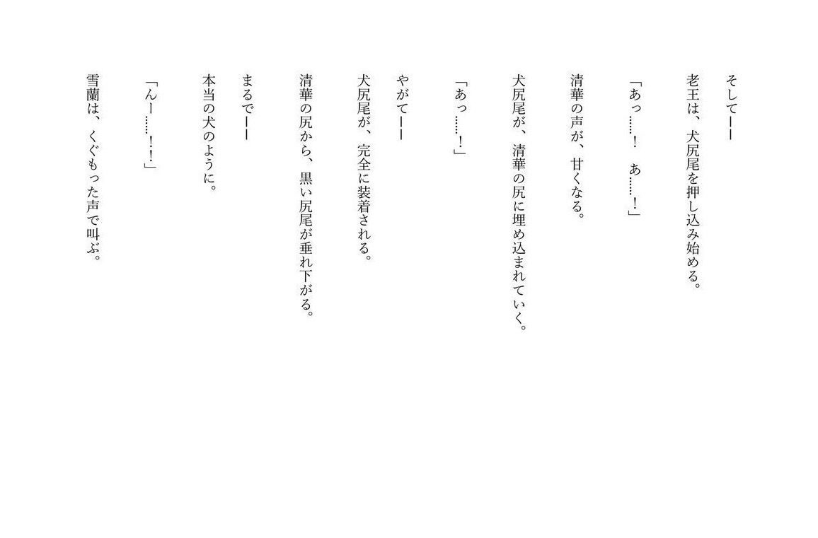 サンプルページ 10