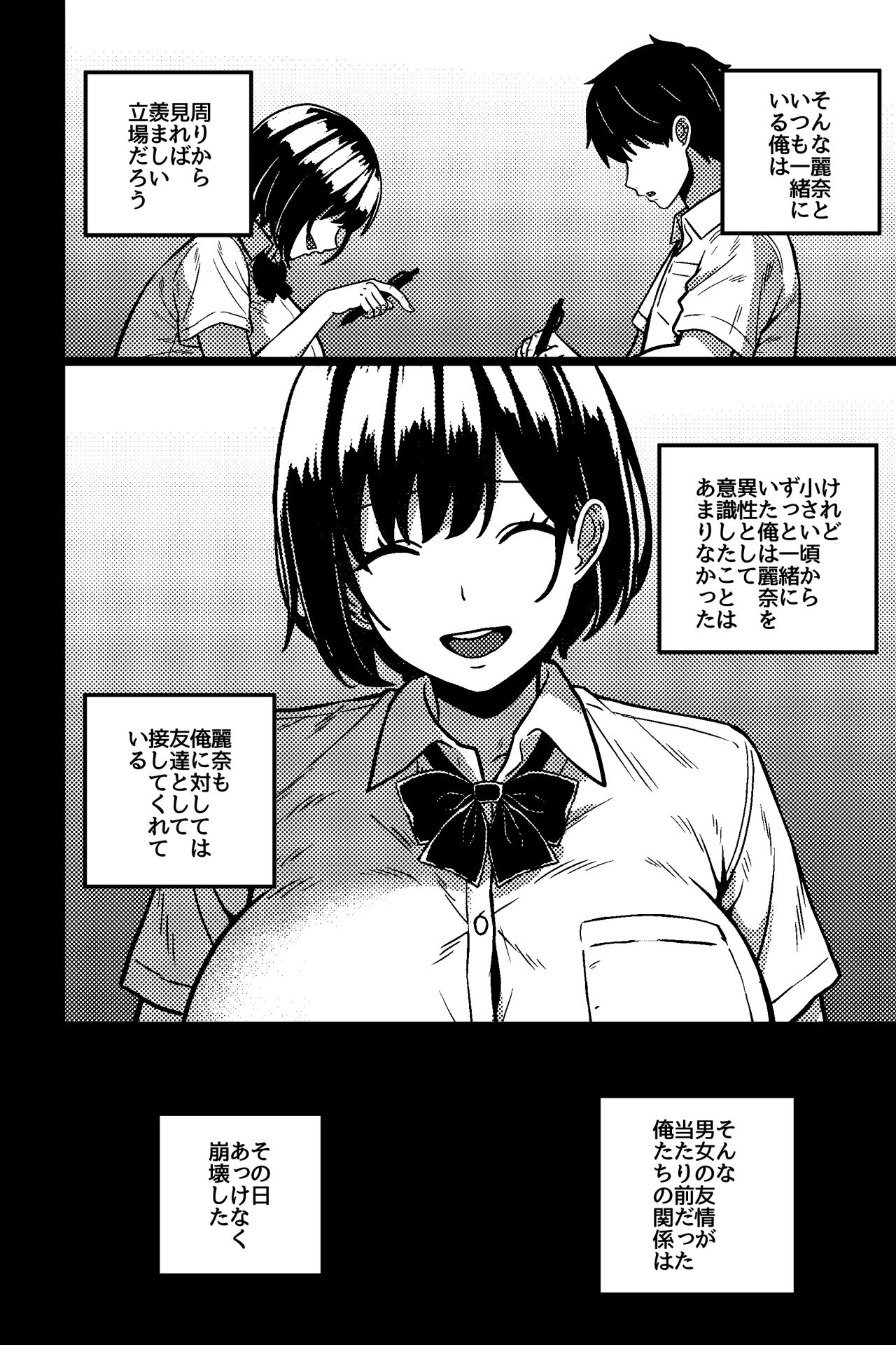 サンプルページ 2