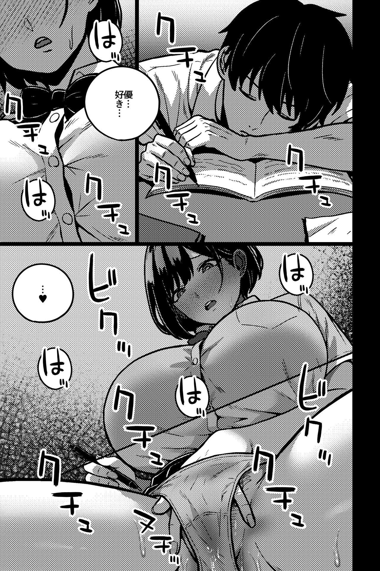 サンプルページ 3