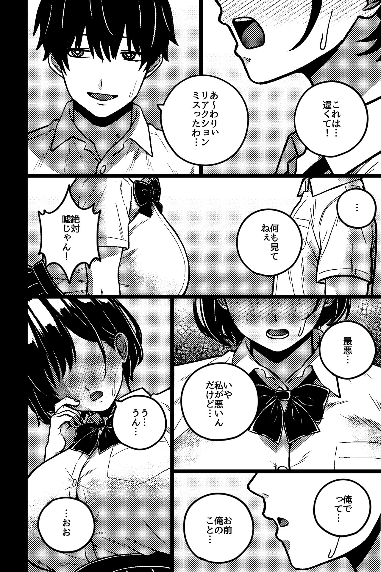 サンプルページ 4
