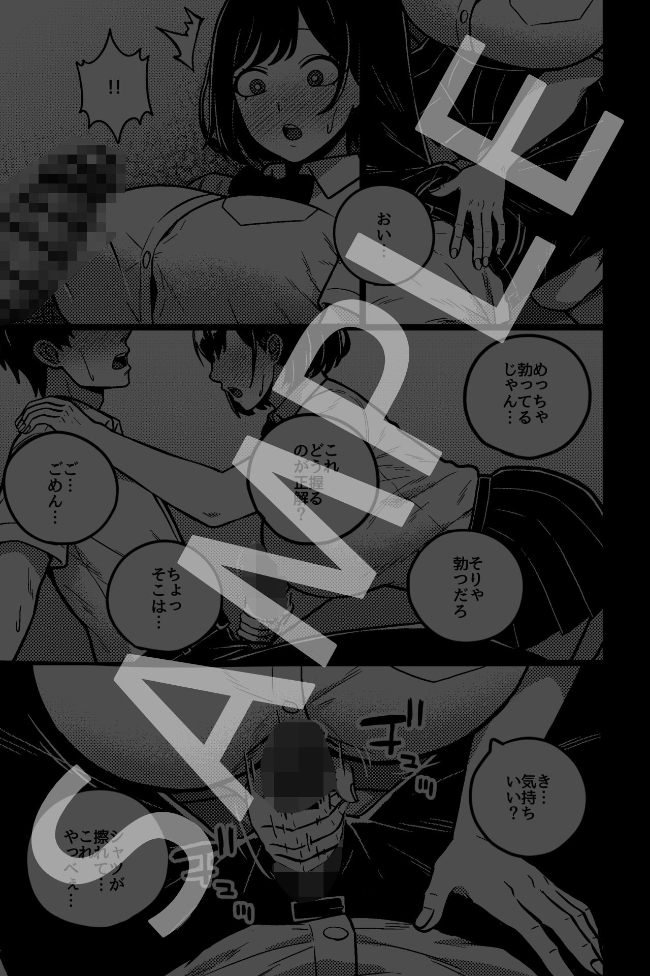 サンプルページ 5