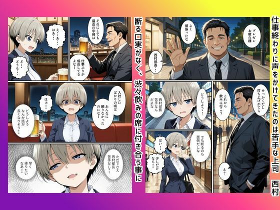 快楽は愛より深く（宇〇花編）のサンプル画像 2