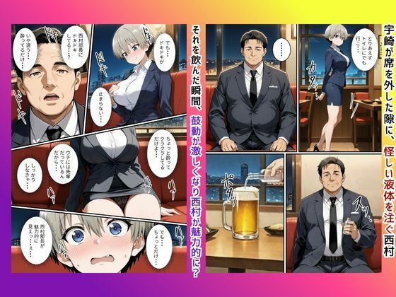快楽は愛より深く（宇〇花編）のサンプル画像 3