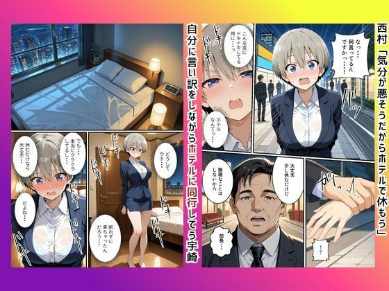 快楽は愛より深く（宇〇花編）のサンプル画像 4