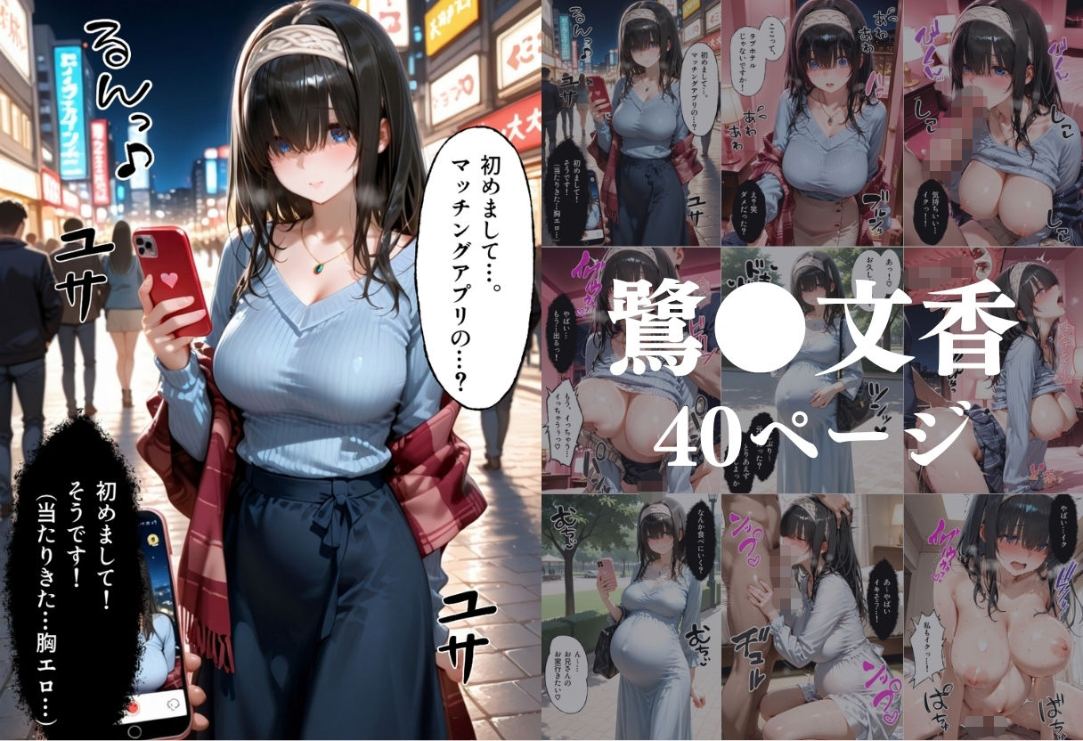 サンプル画像 3枚目