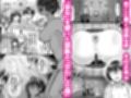 逝ぎだぐないッ！たたり神に蹂躙される男の娘【因習村編 第三話】試し読み1ページ