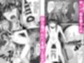 逝ぎだぐないッ！たたり神に蹂躙される男の娘【因習村編 第三話】試し読み2ページ