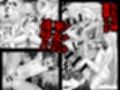 逝ぎだぐないッ！たたり神に蹂躙される男の娘【因習村編 第三話】試し読み5ページ