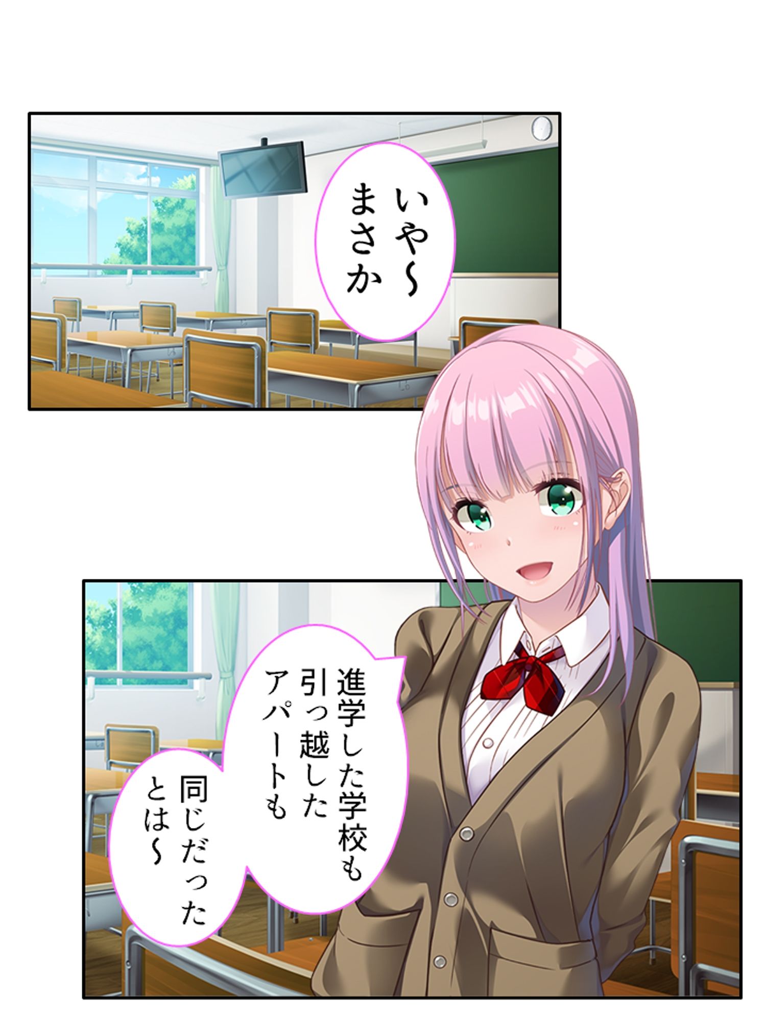 苦手の克服と称して、幼馴染と生ハメSEXしちゃう話 ＜総集編＞