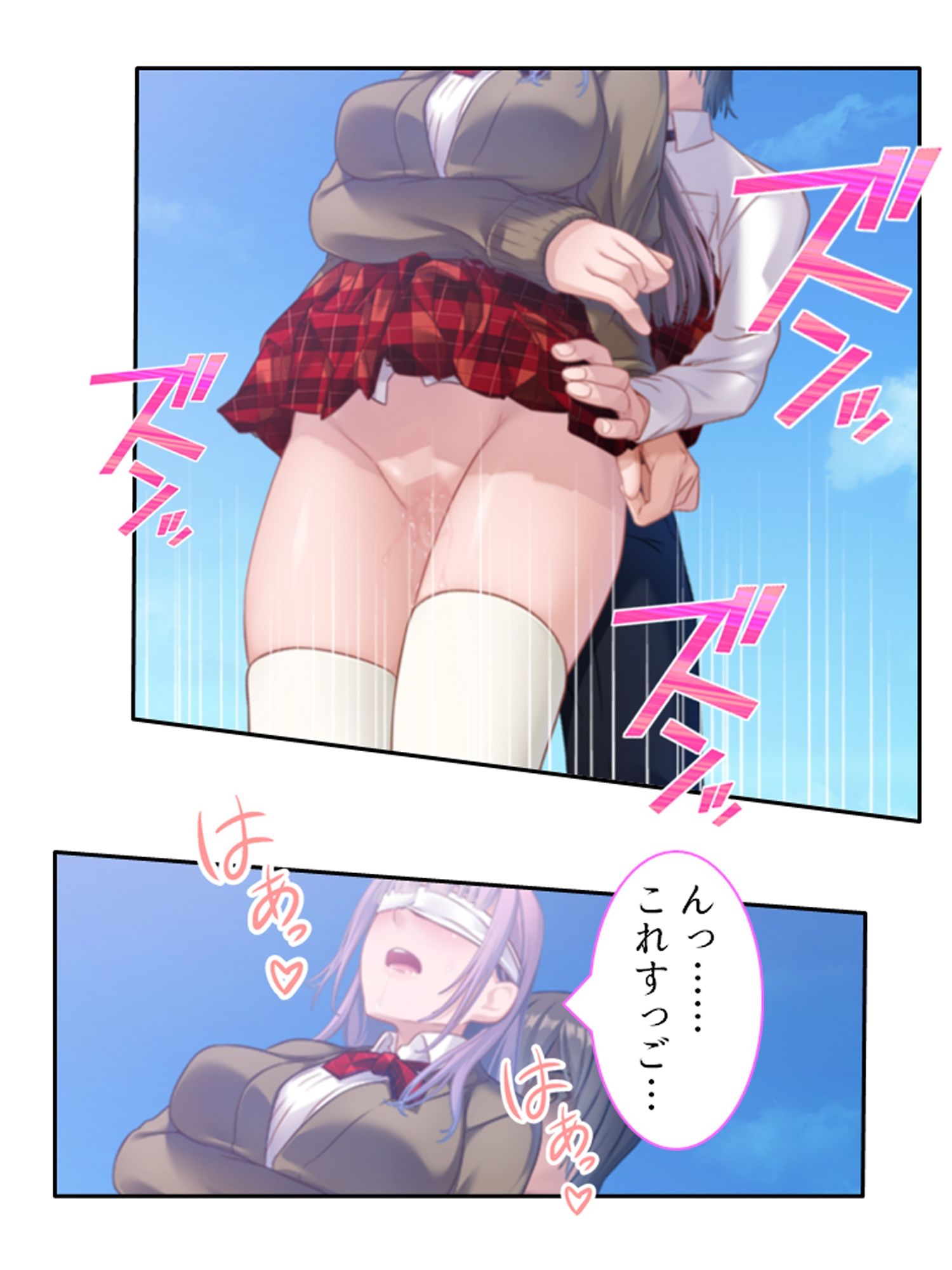 苦手の克服と称して、幼馴染と生ハメSEXしちゃう話 ＜総集編＞