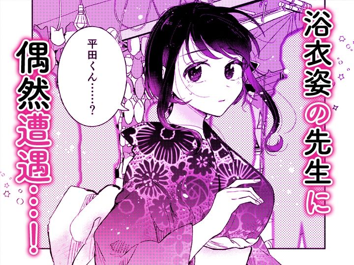 サンプルページ 4