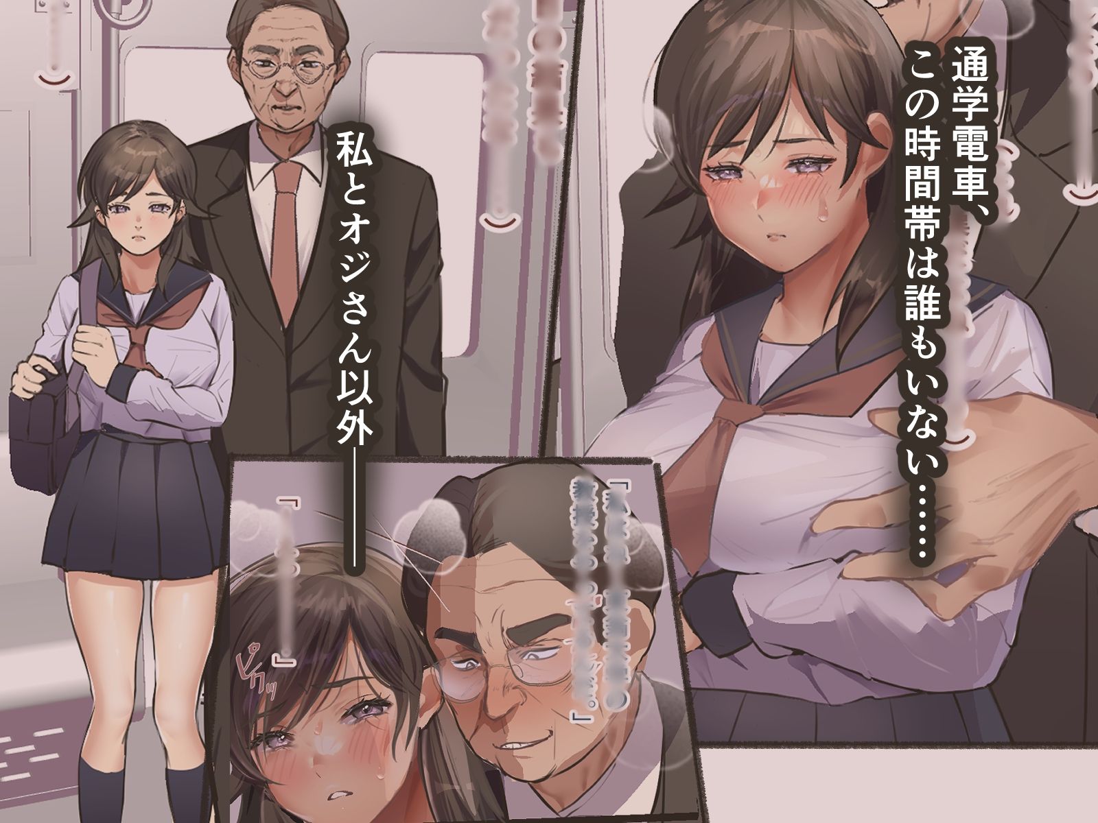 押しに弱いJK 画像2