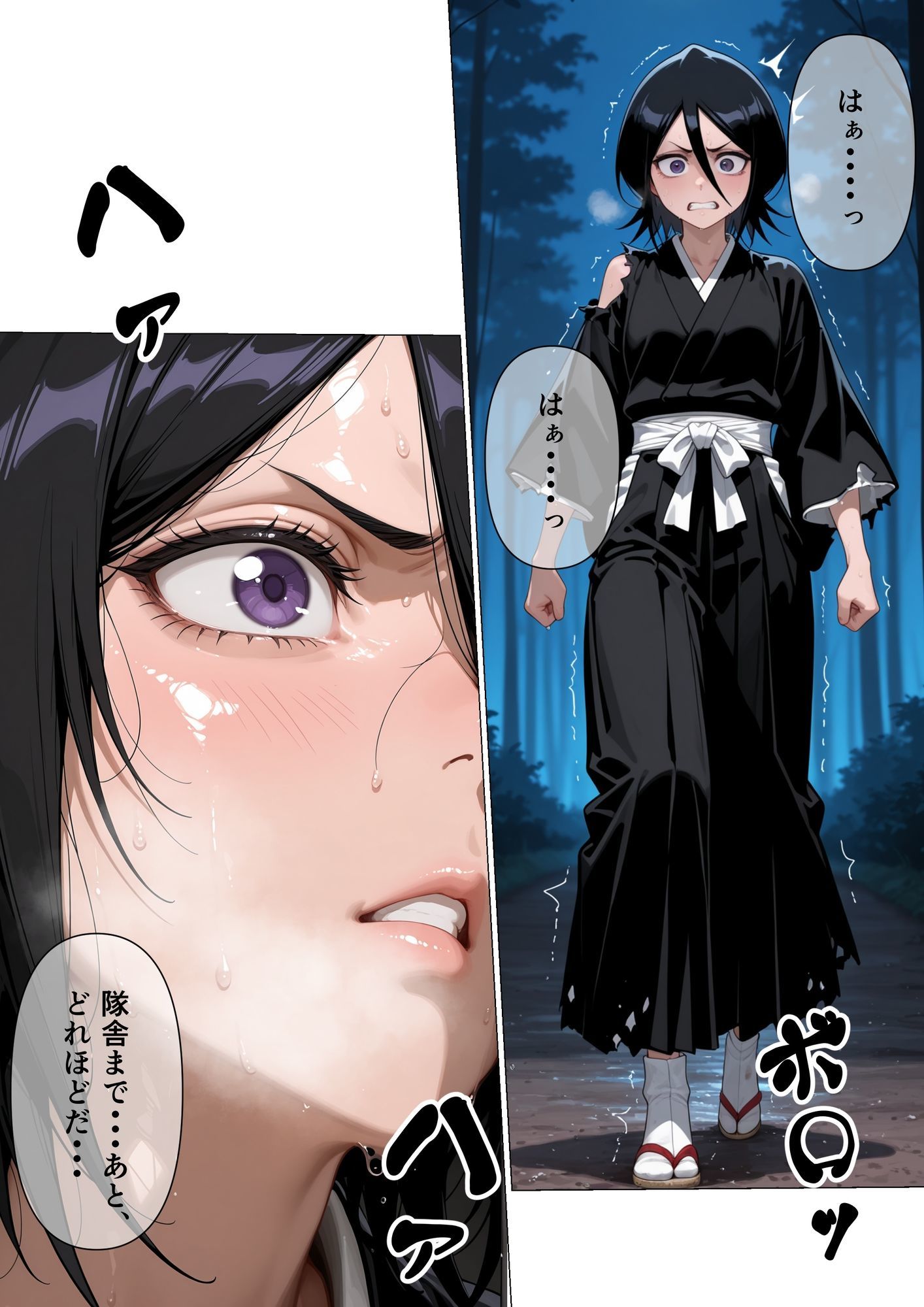 俺を見下した女たちの末路〜復讐凌●〜【ブリ◯チ編】の作品画像 2
