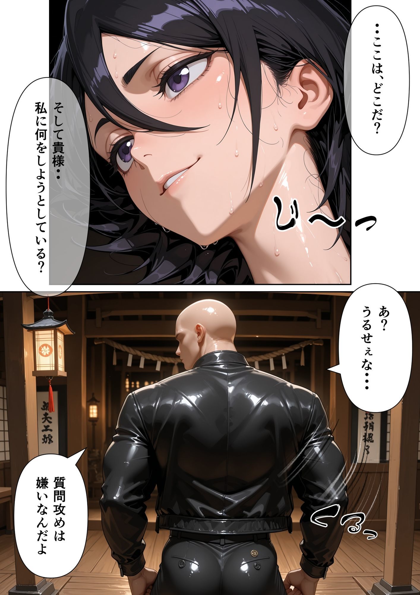 俺を見下した女たちの末路〜復讐凌●〜【ブリ◯チ編】の作品画像 10