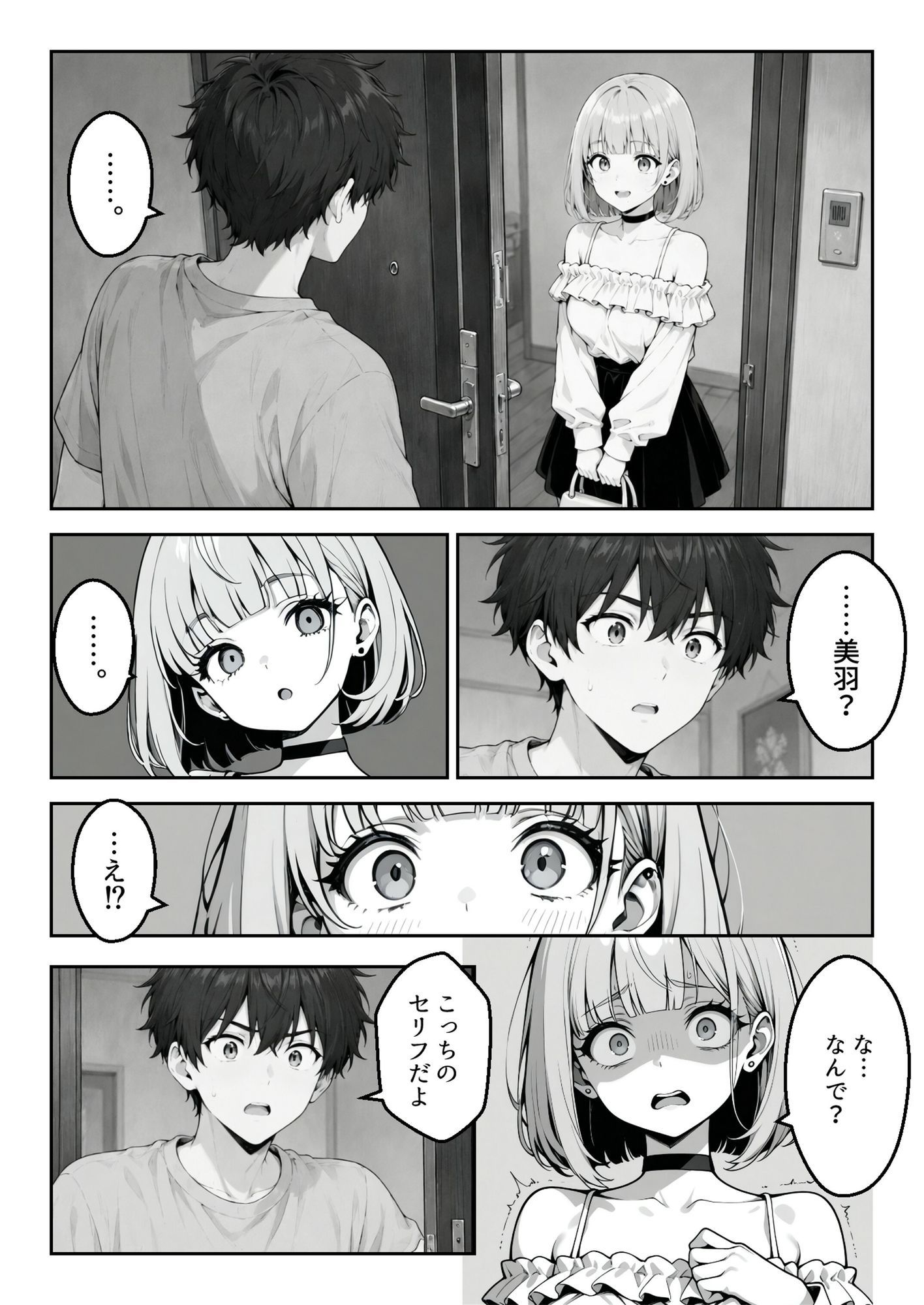 サンプルページ 4