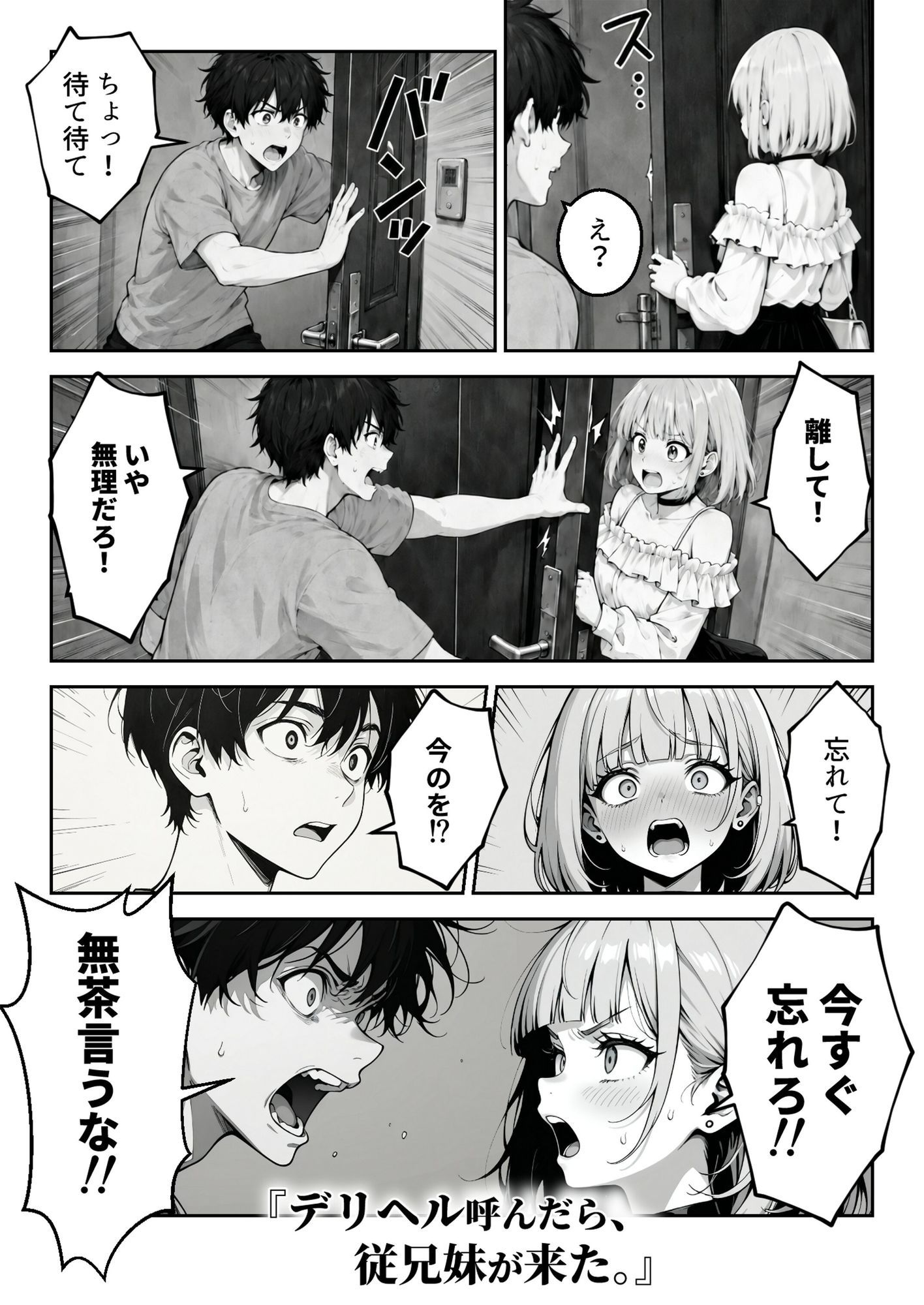 サンプルページ 5