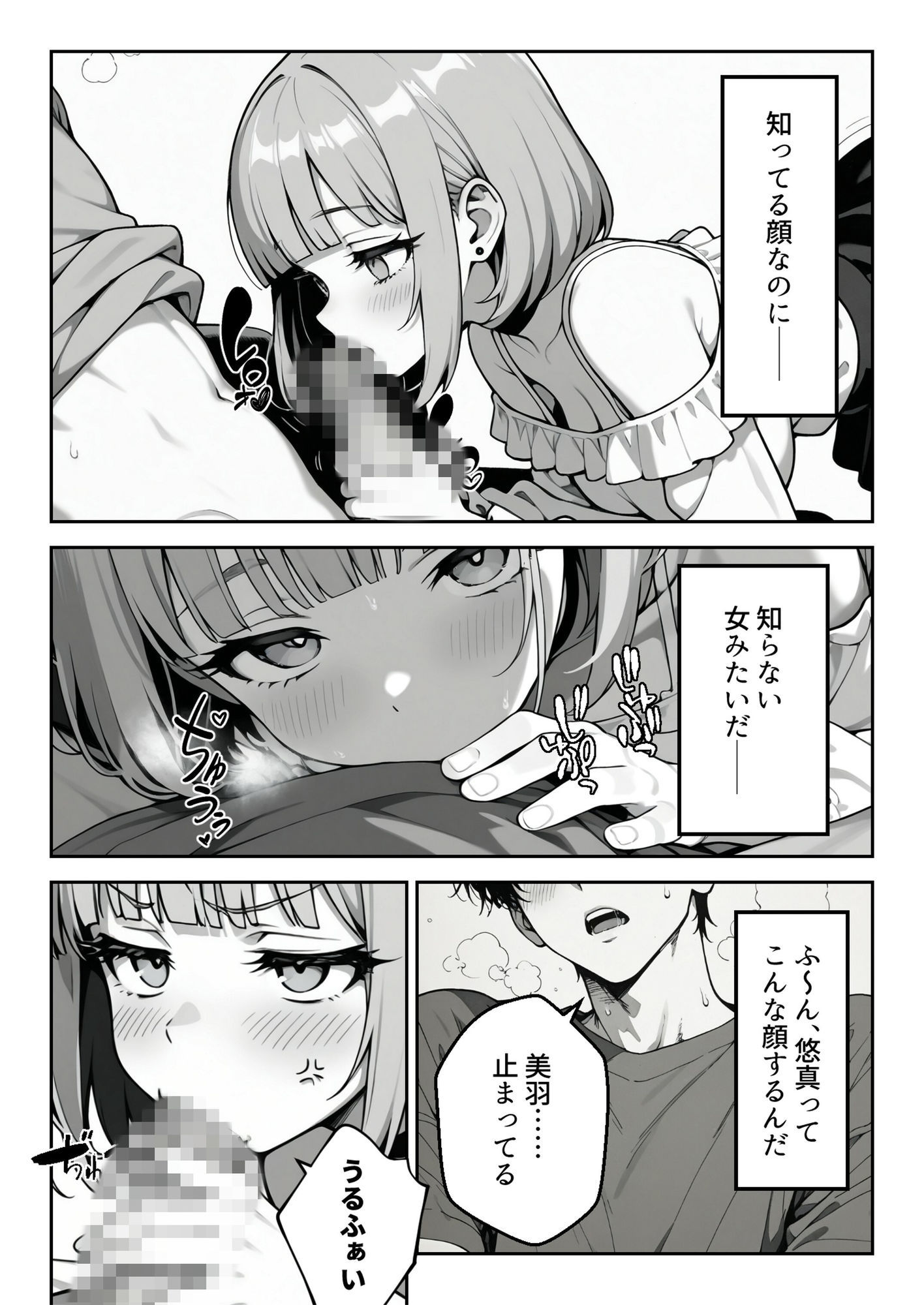 サンプルページ 6