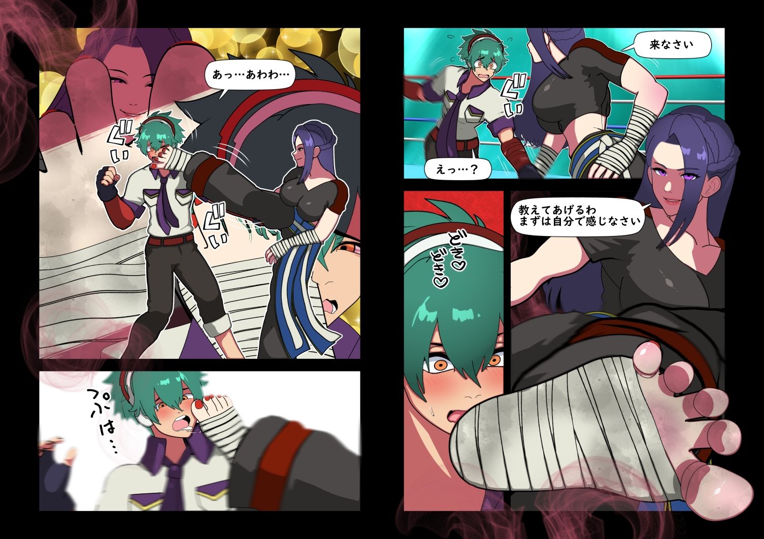 サンプルページ 2