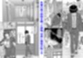 他の人が消えた世界でクラスの高嶺の花が嫌いな僕に媚びて身も心も捧げるまでのお話試し読み3ページ