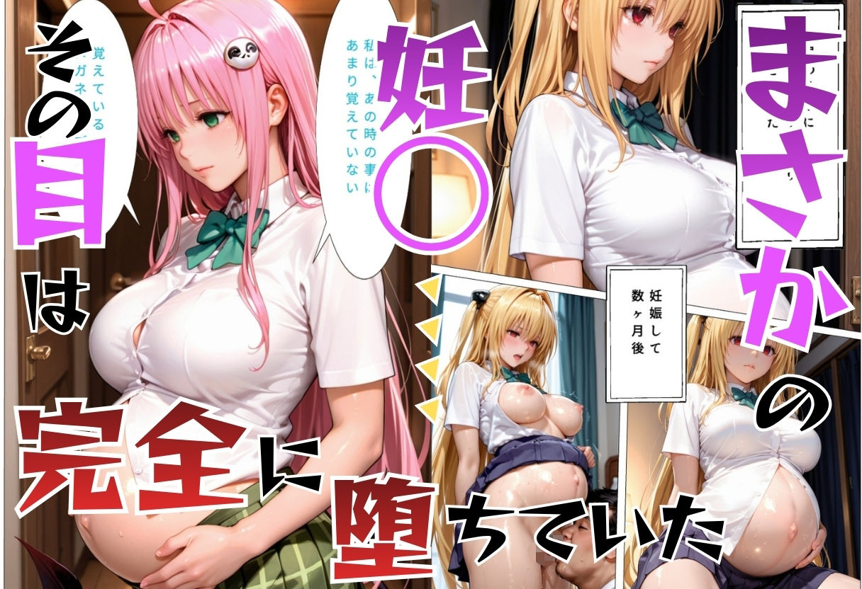 催◯洗◯アプリで完堕ちぶっかけSEX〜図書館編〜vol2