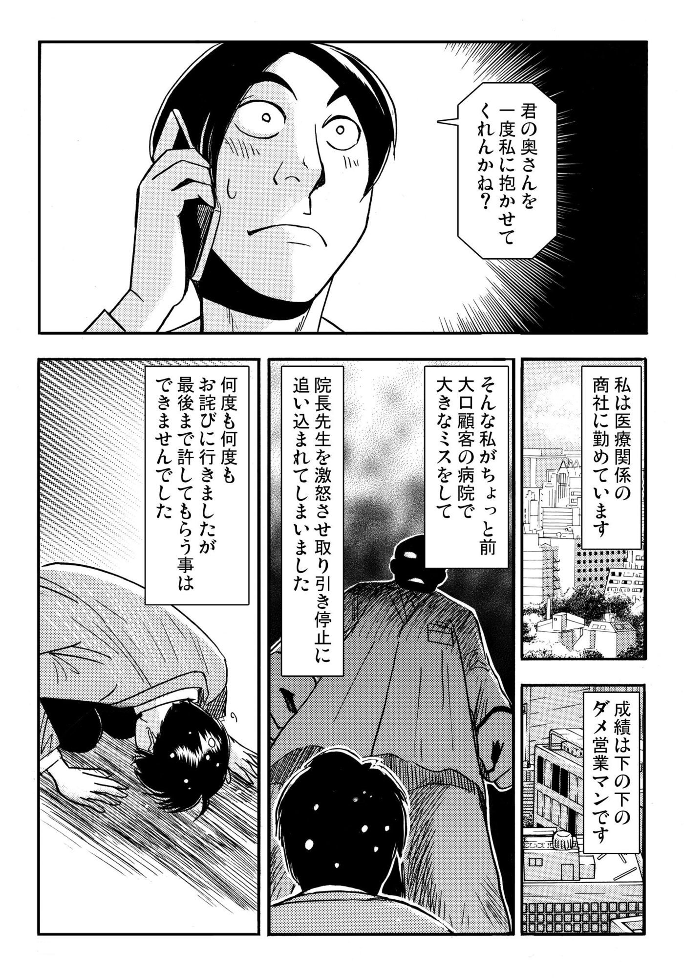サンプルページ 1