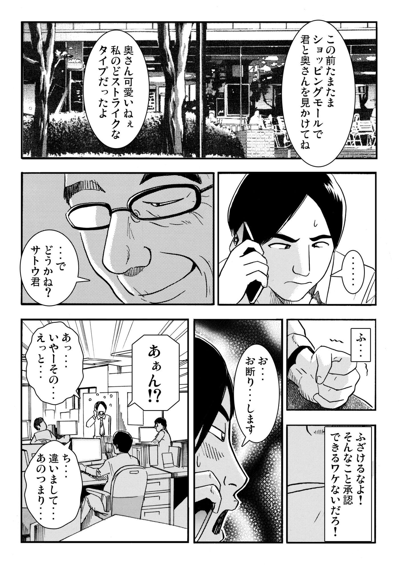 サンプルページ 2