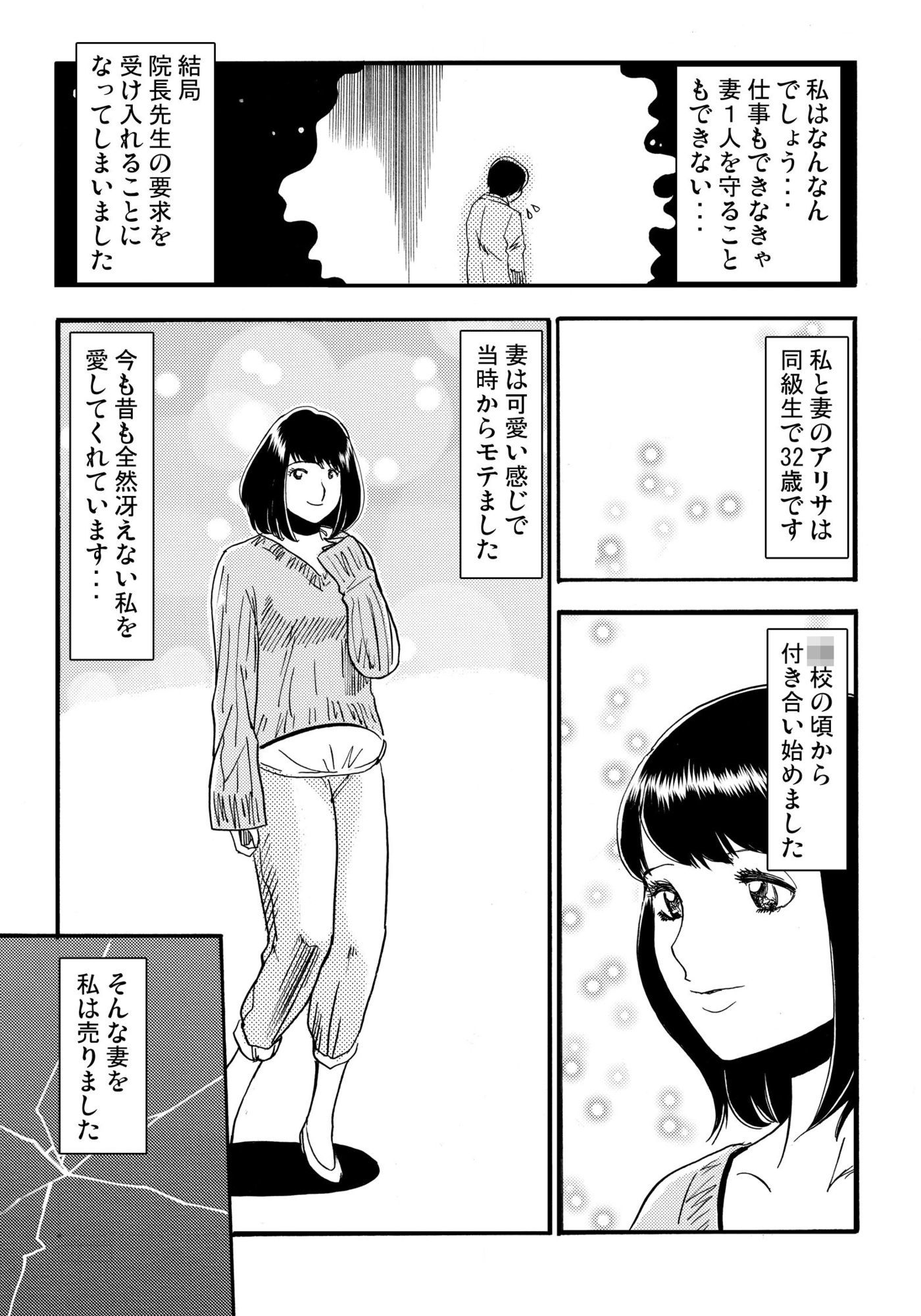 サンプルページ 3