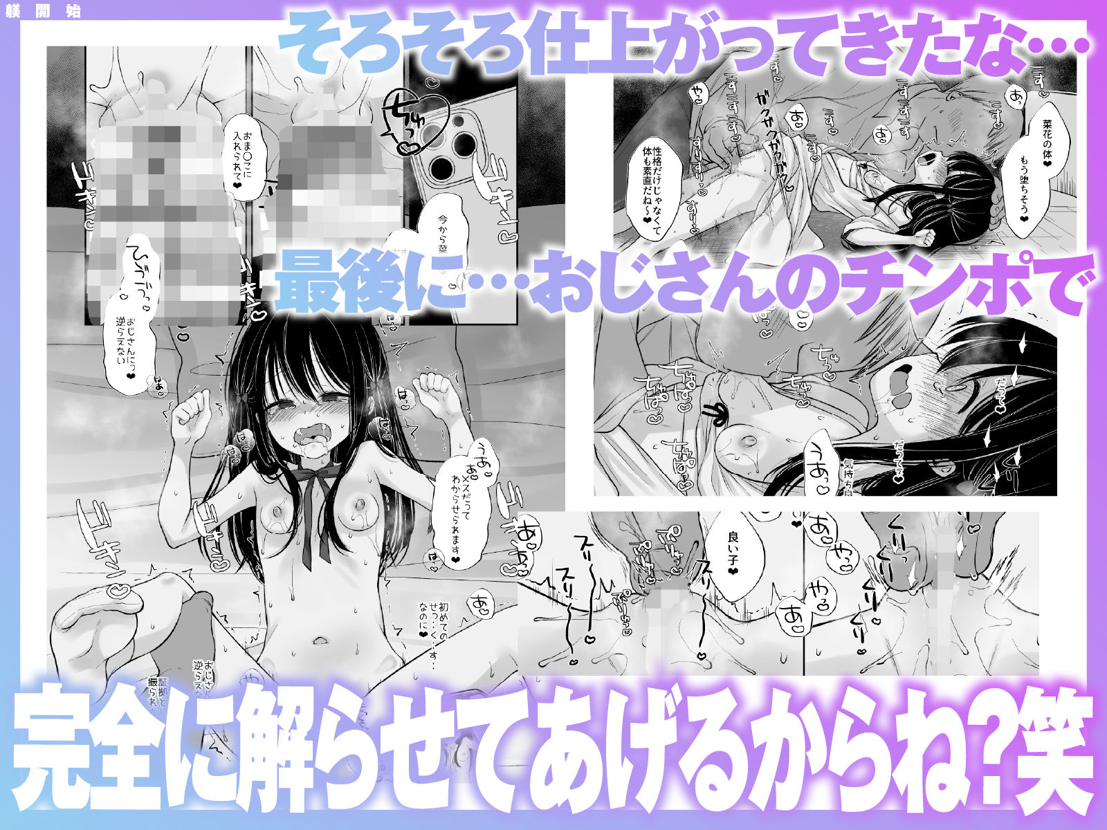 躾開始 - hitomi raw無料エロ漫画(同人誌)サンプル画像 004