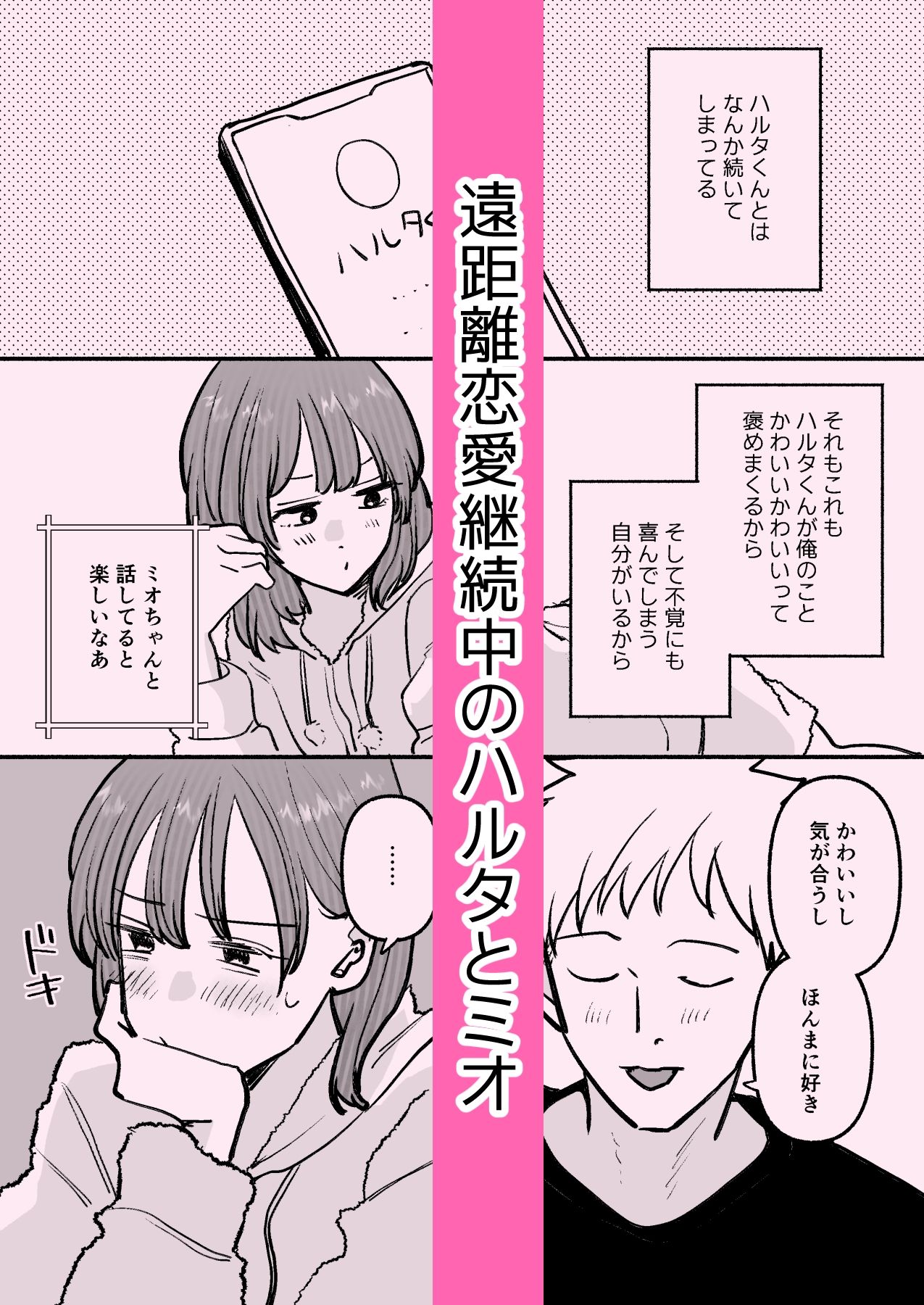サンプルページ 1