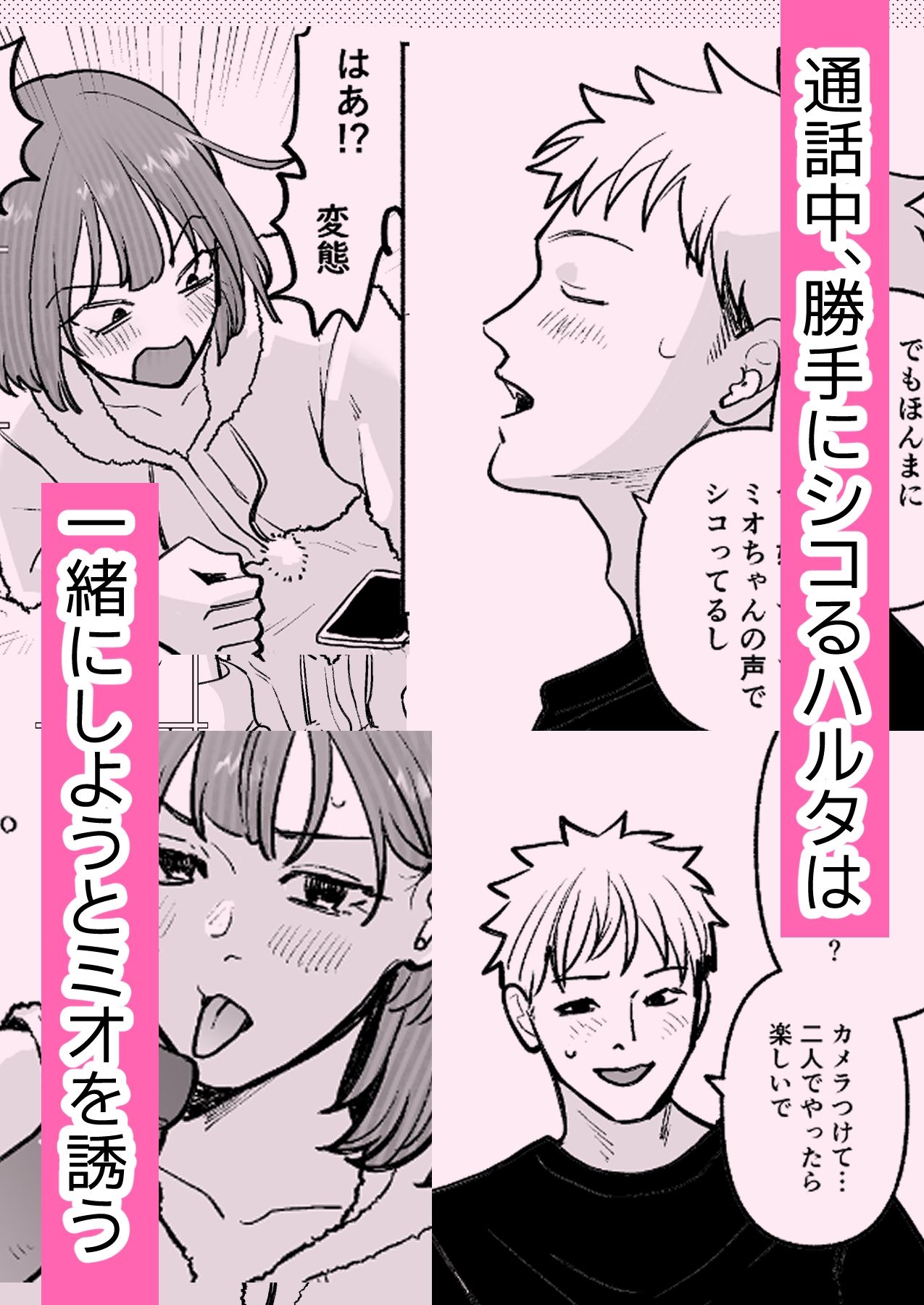 サンプルページ 2