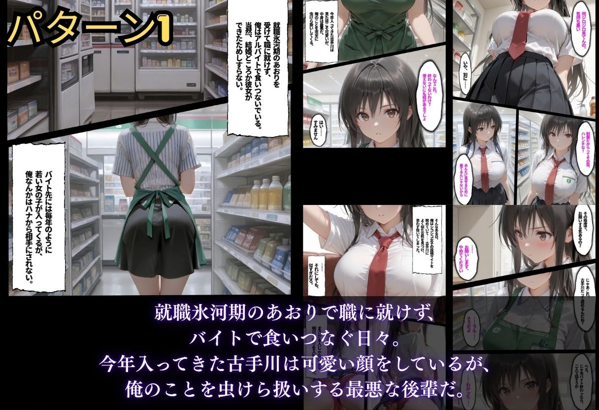 【総集編!古●川3本立て】1