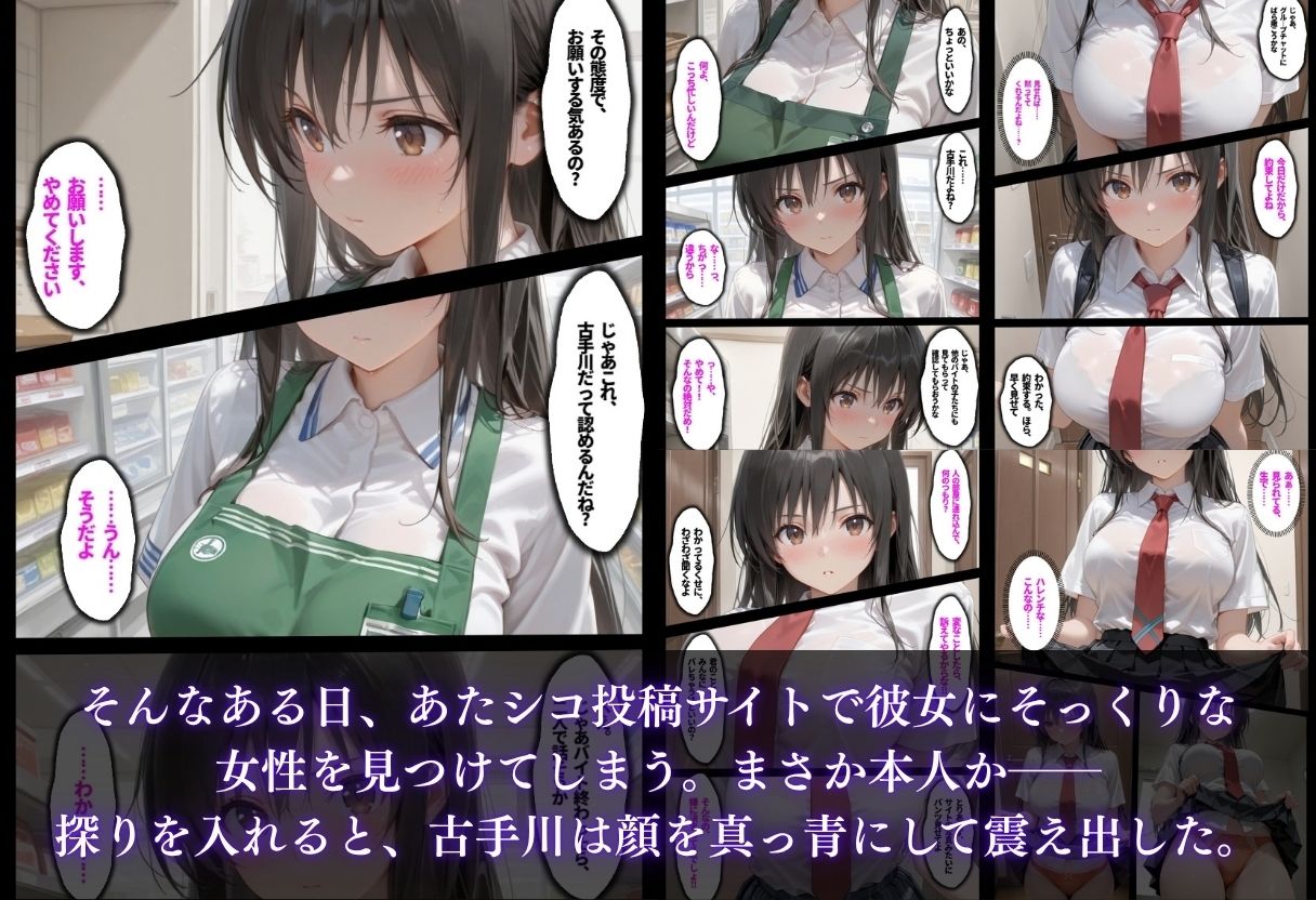 【総集編!古●川3本立て】2