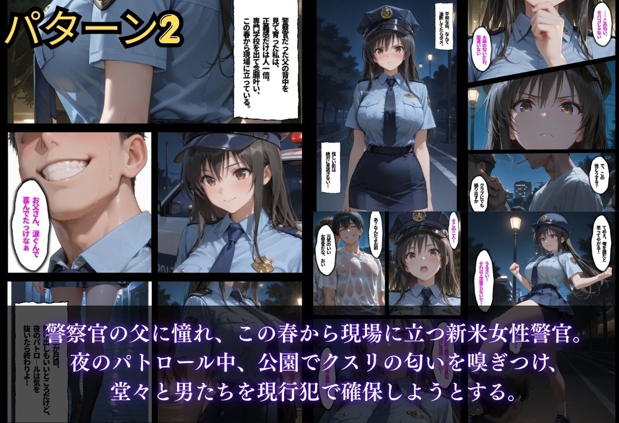 【総集編!古●川3本立て】4