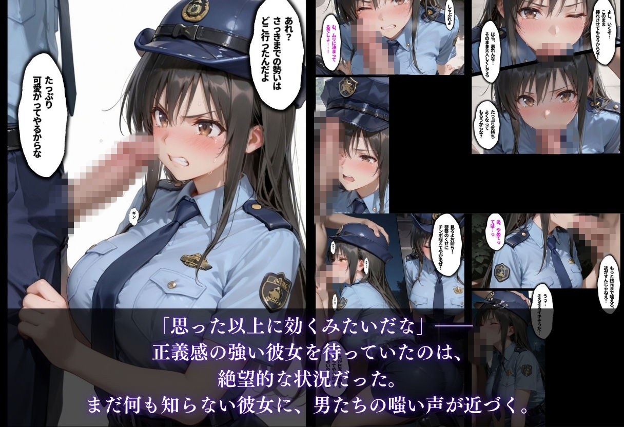 【総集編!古●川3本立て】6