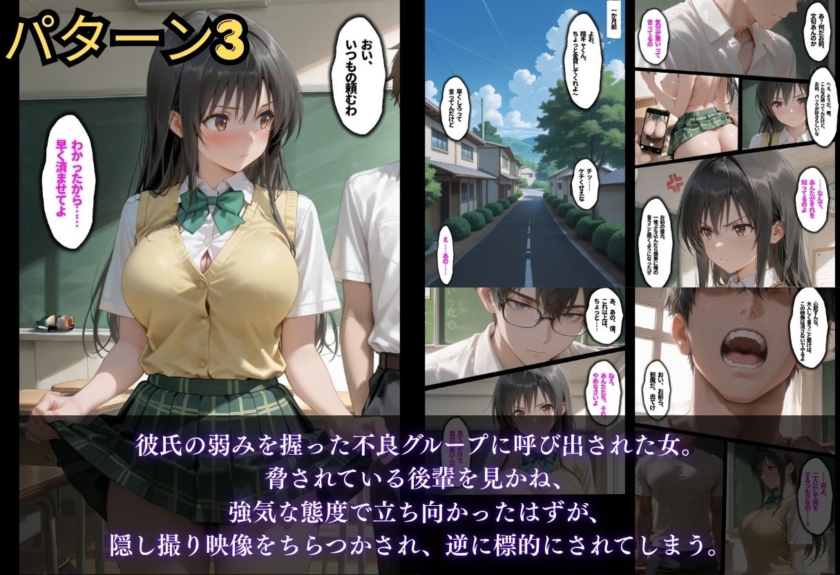 【総集編!古●川3本立て】7