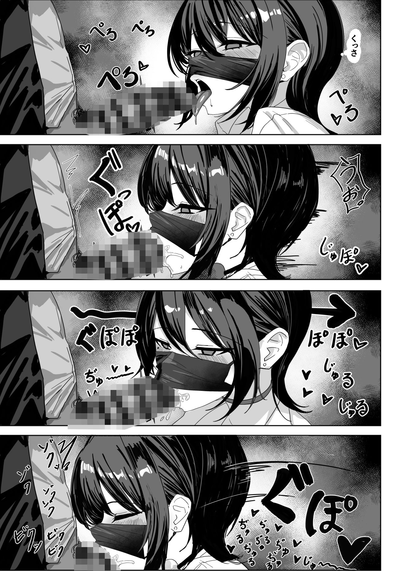 お金の稼ぎ方 画像7