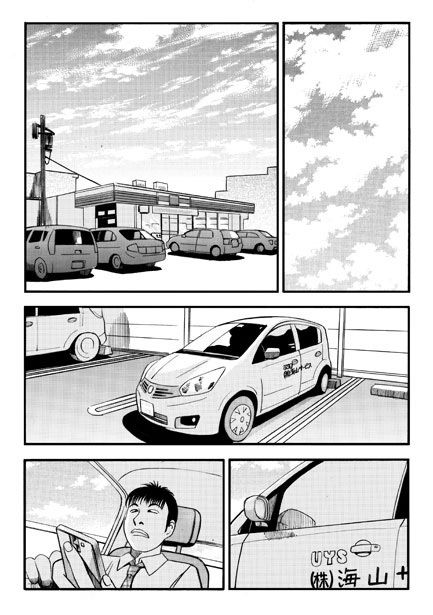 サンプルページ 1