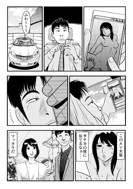 サンプルページ 2