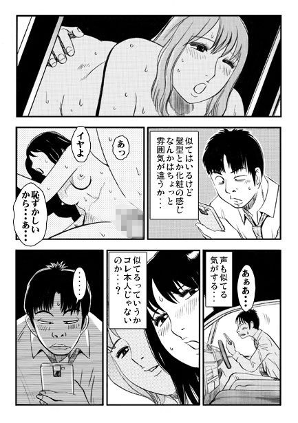 サンプルページ 3