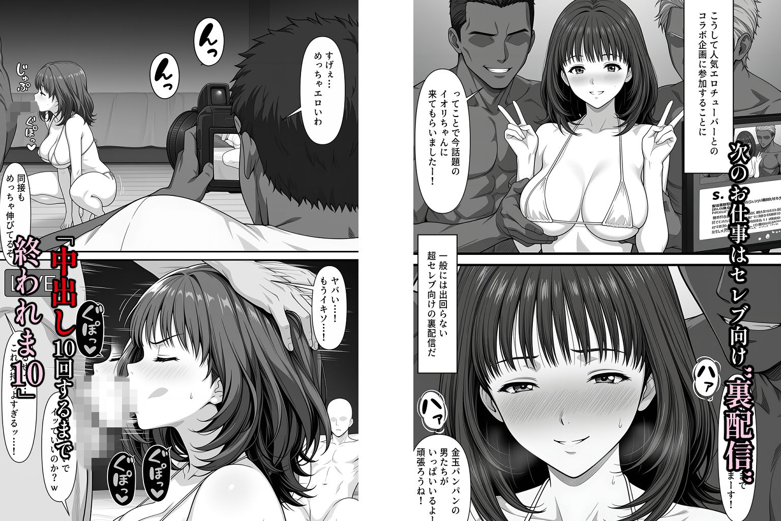 サンプル画像 6枚目