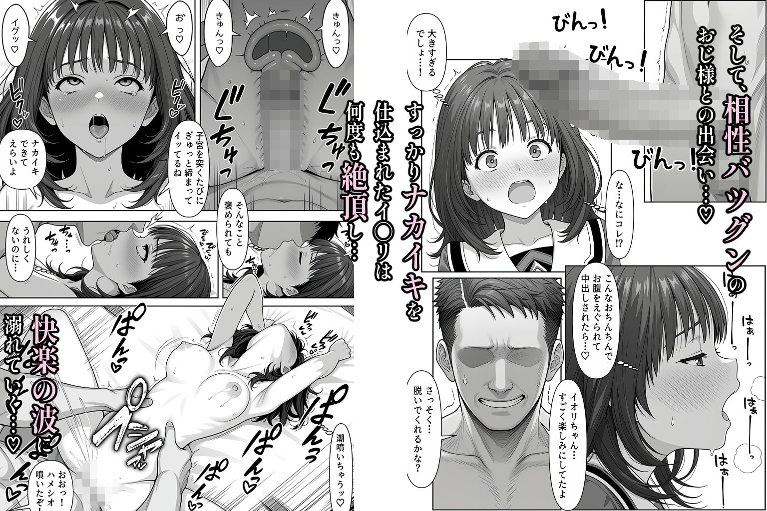 サンプル画像 8枚目