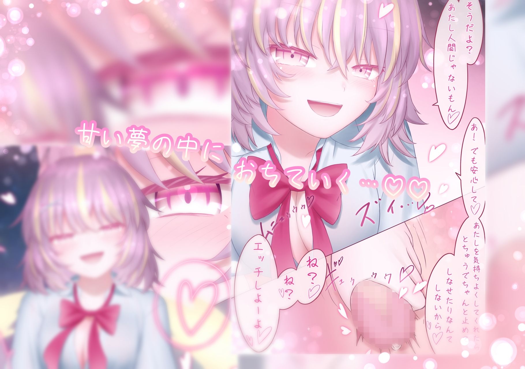 Endless Love サンプル3