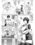 悪○キご主人様におしおきでAV男優との下品セックスを見せつけるメイドさん試し読み5ページ