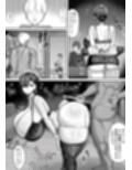 悪○キご主人様におしおきでAV男優との下品セックスを見せつけるメイドさん試し読み7ページ
